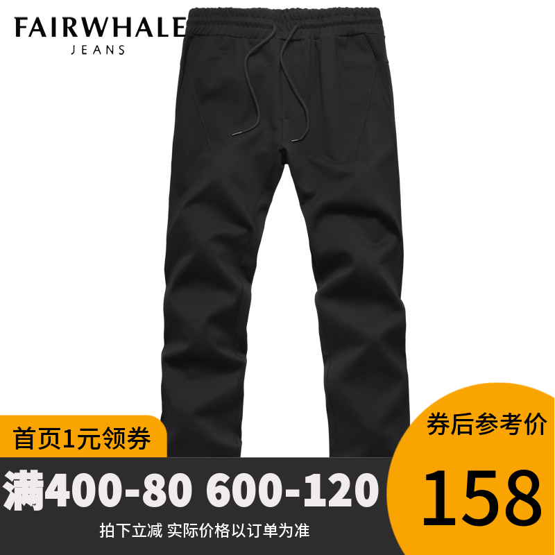 Mark Ed Faye Casual pants Autumn New products man Self cultivation knitting Korean Edition Sports pants Trend Ankle banded pantsin the Men's clothing, Casual pants category - from Buy2taobao.com to provide professional Taobao agent buy service