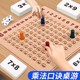 大九九乘法口诀表背诵神器二年级桌游教具练习板99除法数学训练器