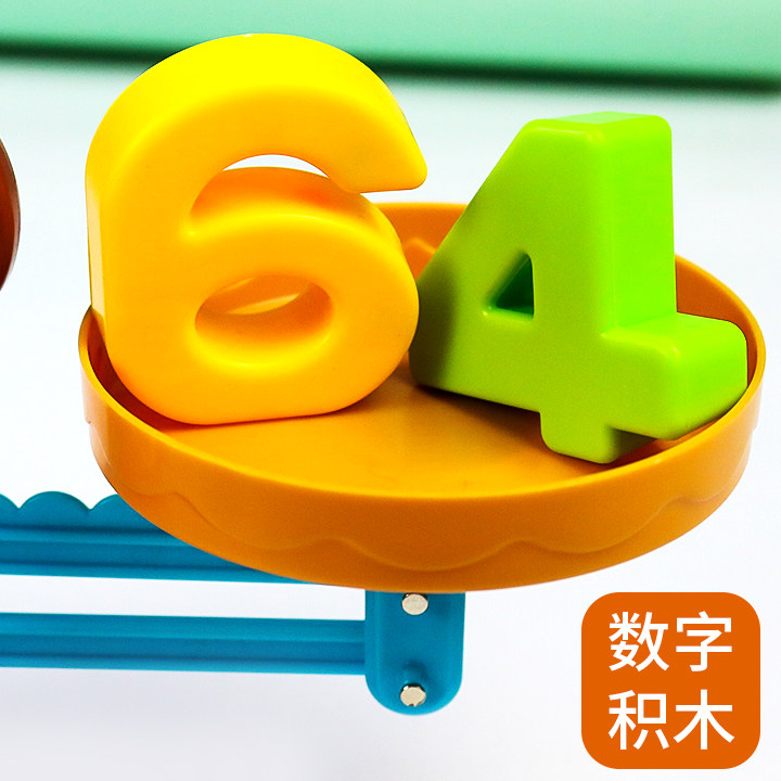 数字积木拼装玩具益智动脑宝宝女孩男孩儿童智力开发六一礼物男孩