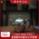 纯银999足银美人肩泡茶壶功夫茶茶具日式家用锤纹一张打银壶 清霄