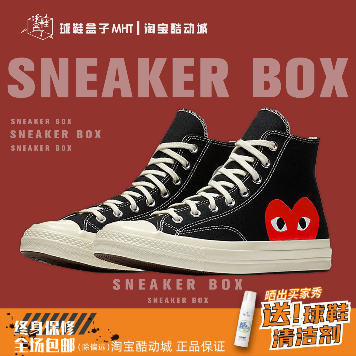 匡威川久保玲联名高帮帆布鞋女-价格-怎么样-图片