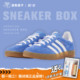 Adidas oirginals Gazelle lodoor 蓝白棕 生胶底潮流板鞋 HQ8717