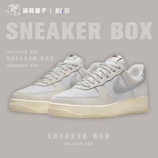 短码特价 Nike Air Force 1 Low 浅灰色 低帮休闲板鞋 DO9801-100