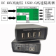 USB2.0高速隔器480M消除解码器DAC共地电流声保护USB口6KV隔离