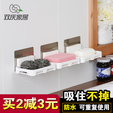 双庆肥皂盒 卫生间吸盘香皂架吸壁式浴室创意壁挂免打孔沥水皂托