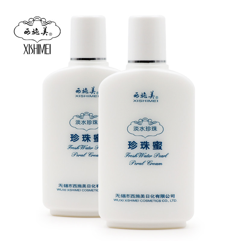 西施美2瓶装太湖珍珠蜜滋润保湿补水面霜身体乳液清爽不油腻国货