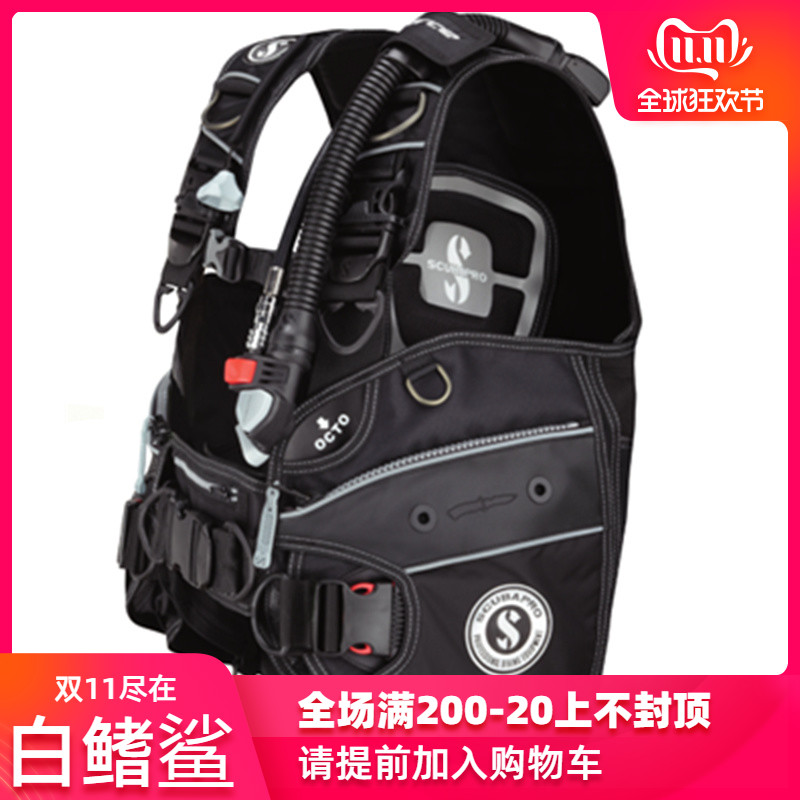 SCUBAPRO X-FORCE 潜水BCD 浮力控制器 潜水浮力背心 潜水装备|ruв категории открытый/альпинизм/в поход/Поездки товаров, специальный открытый спортивного оборудования, водолазный снаряжение, плавучесть регулятор (год до н. э.) - от Buy2taobao.com для оказания профессиональной услуги покупки агента Taobao