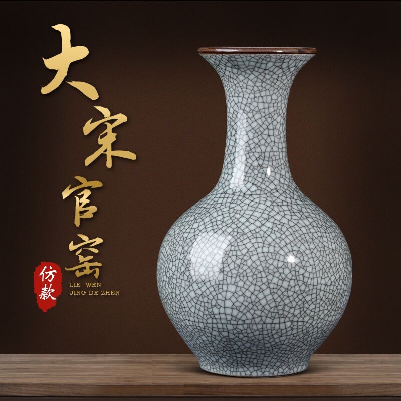 景德镇陶瓷花瓶摆件客厅插花仿古官窑