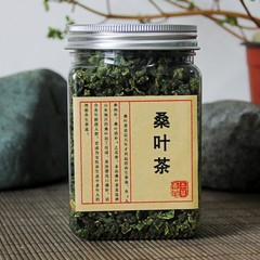 桑叶茶 山东特产沂蒙野生桑叶茶炒制非晒干桑叶茶桑茶包邮180g