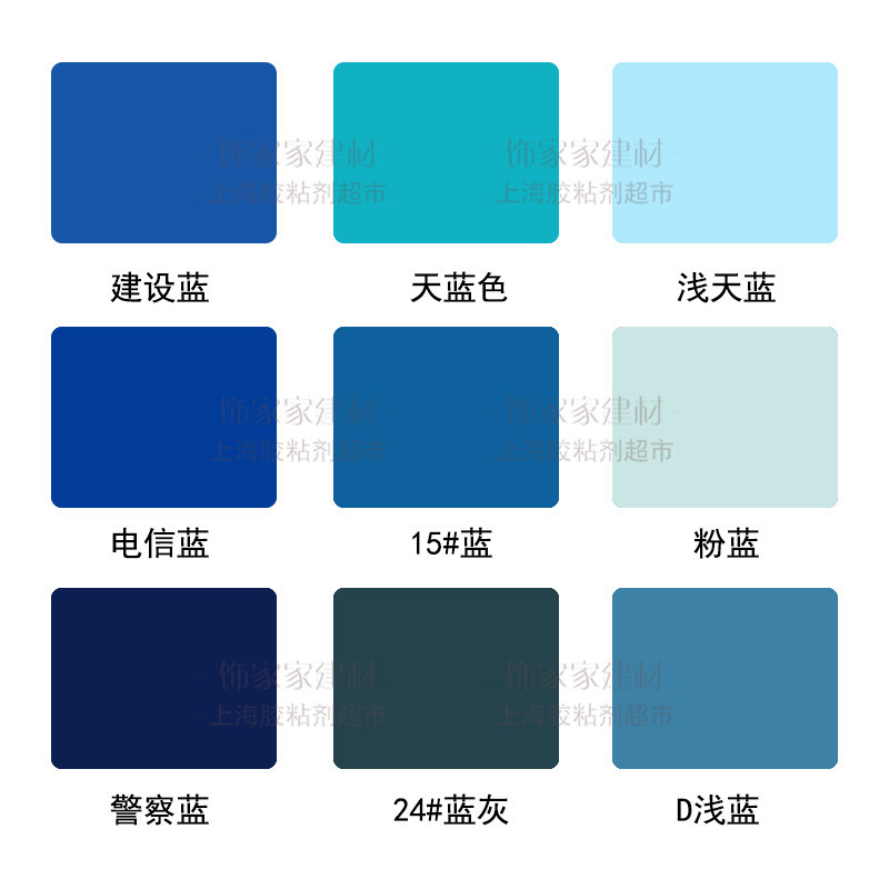 彩色玻璃胶蓝色玻璃胶电信蓝 天蓝 浅蓝中性硅酮结构耐候密封胶