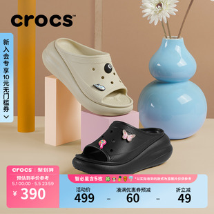 Crocs卡骆驰经典泡芙凉拖女鞋凉鞋户外休闲坡跟厚底鞋|208731