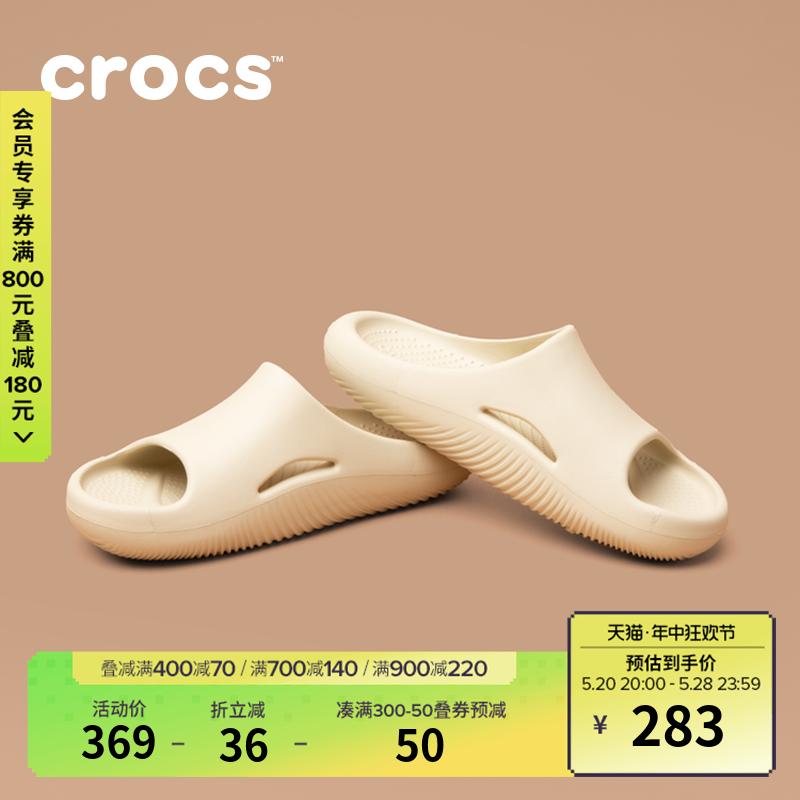 Crocs凉拖鞋卡骆驰面包凉拖男拖