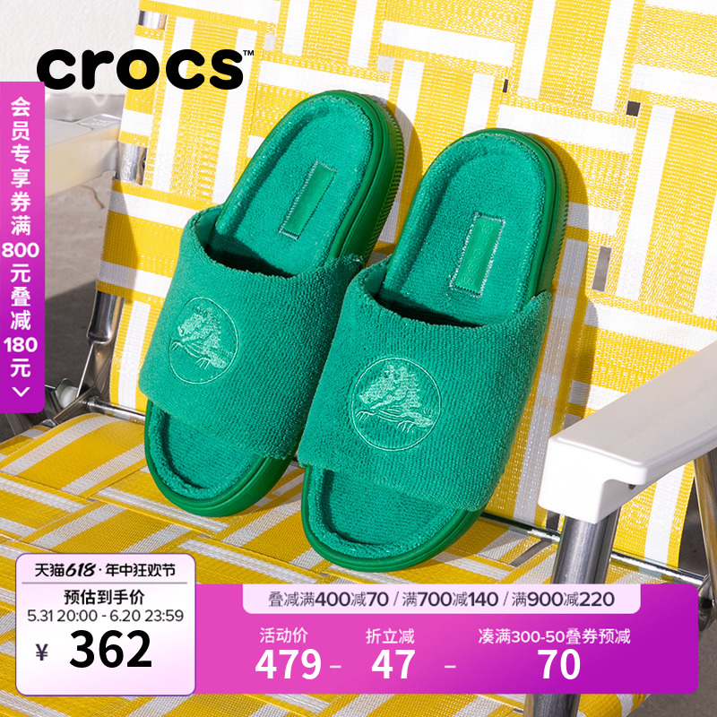 Crocs卡骆驰经典绒绒凉拖男户外