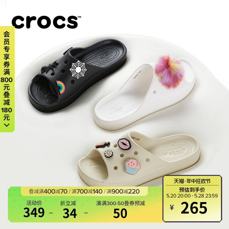 Crocs卡骆驰经典云朵凉拖女凉拖