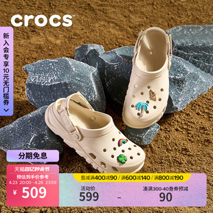 Crocs卡骆驰蜗轮洞洞鞋男沙滩鞋户外包头拖鞋|208776