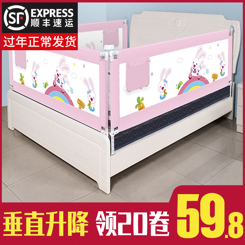 寶寶垂直安全檔板1.8 2米大床通用嬰兒童加高嬰幼兒床圍欄 防護欄在類目 尿片/洗護/餵哺/推車牀, 防撞/提醒/安全/保護, 牀護欄中 - 來自Buy2taobao.com提供專業的淘寶代購服務