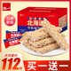 泓一北海道风味牛乳威化饼干整箱网红多款小吃包装小零食休闲食品