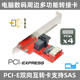 CY PCI-E4.0转接卡8611 Mini SAS HD SFF-8643对SFF-8087互转8654