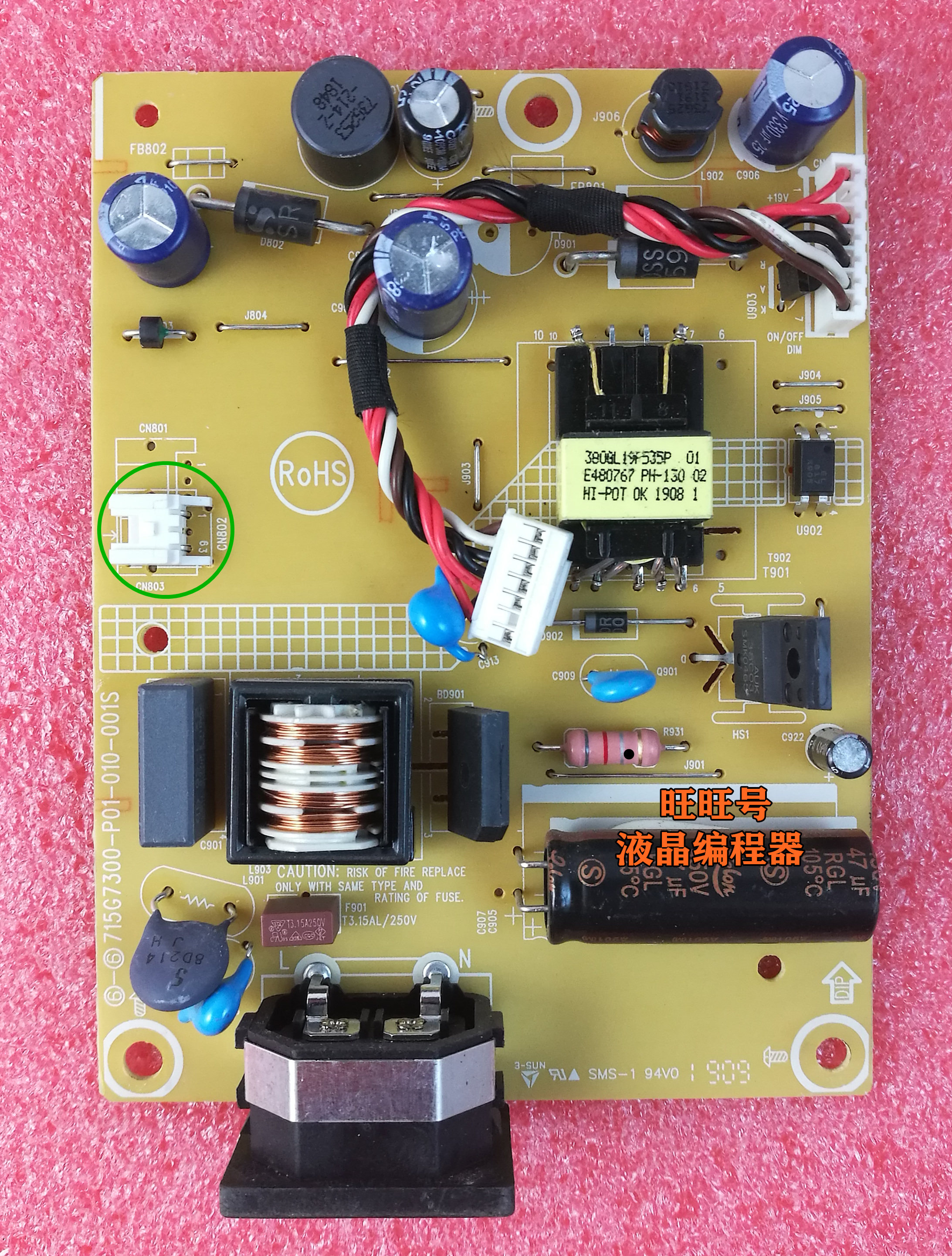 aoc i2490vxh电源板 238lm00026 223v5l 715g7300-p02-000-001s