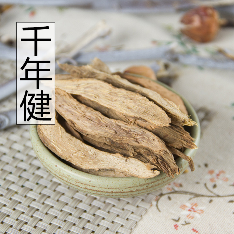 正品新货中药材野生天然千年健干500g克精选千年健片粉无硫中草药