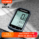 洛克兄弟自行车码表无线GPS山地公路车骑行测速定位里程表踏频器