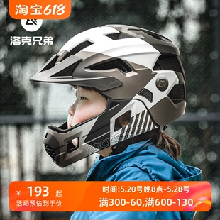洛克兄弟儿童自行车头盔滑步车平衡车安全帽男孩女孩骑行装备全盔