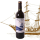 法国原酒进口红酒帆船赤霞珠干红葡萄酒 可配礼品袋
