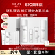 【重磅新品】OLAY玉兰油修红特护水乳敏感肌舒缓护肤化妆品套装