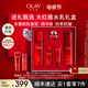 【520礼物】OLAY玉兰油大红瓶水乳套装化妆护肤品抗皱紧致保湿