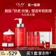 OLAY玉兰油大红瓶水霜化妆品护肤品套装紧致抗皱官方旗舰店正品