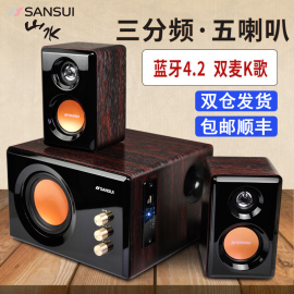 Sansui/山水GS-6000(32B)音响电脑台式音箱家用蓝牙K歌重低音炮木