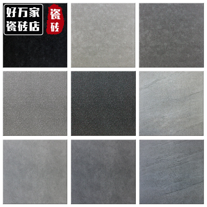 热销灰色地砖仿古砖瓷砖客厅