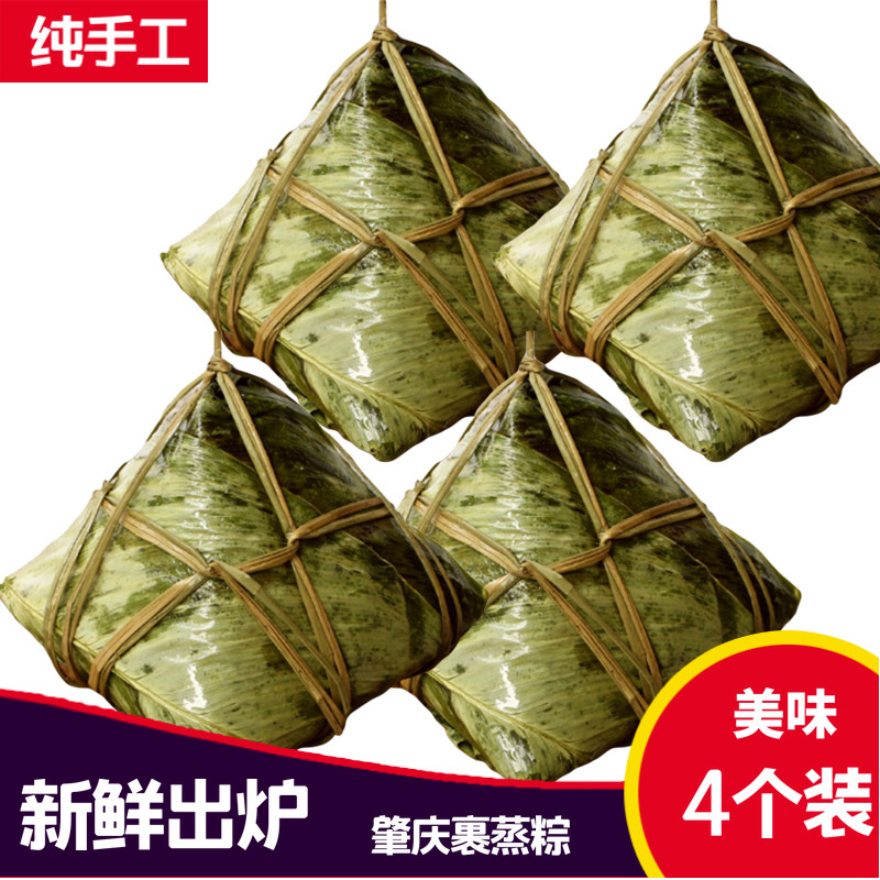裹香皇肇庆裹蒸粽400g*3只广东特产端午农家手工超大绿豆鲜肉粽子-hao