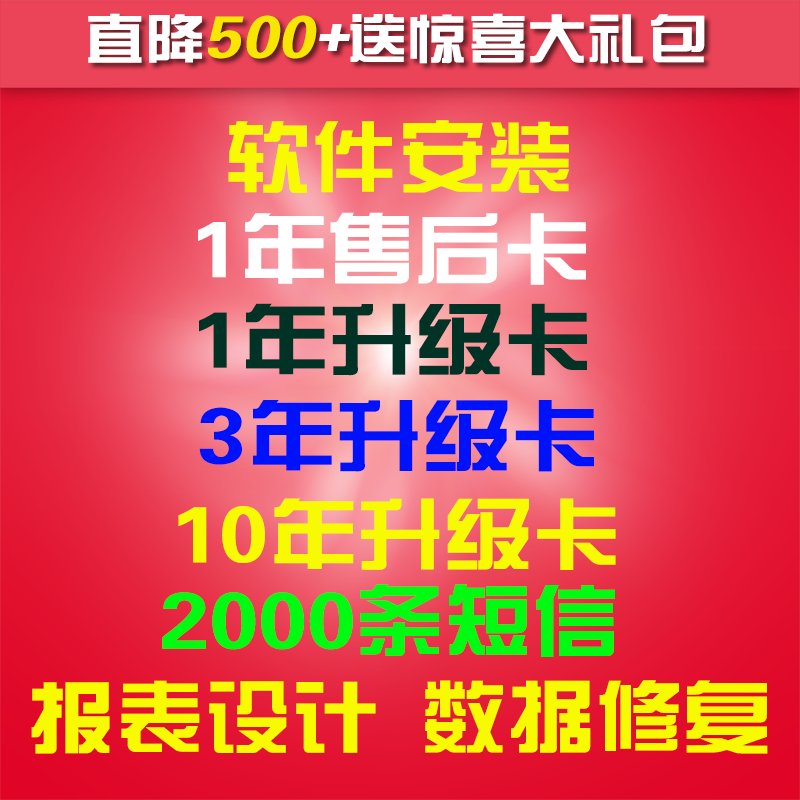 正版美萍健身房酒店洗浴桑拿足疗足浴管理美容美发瑜伽会员卡系统