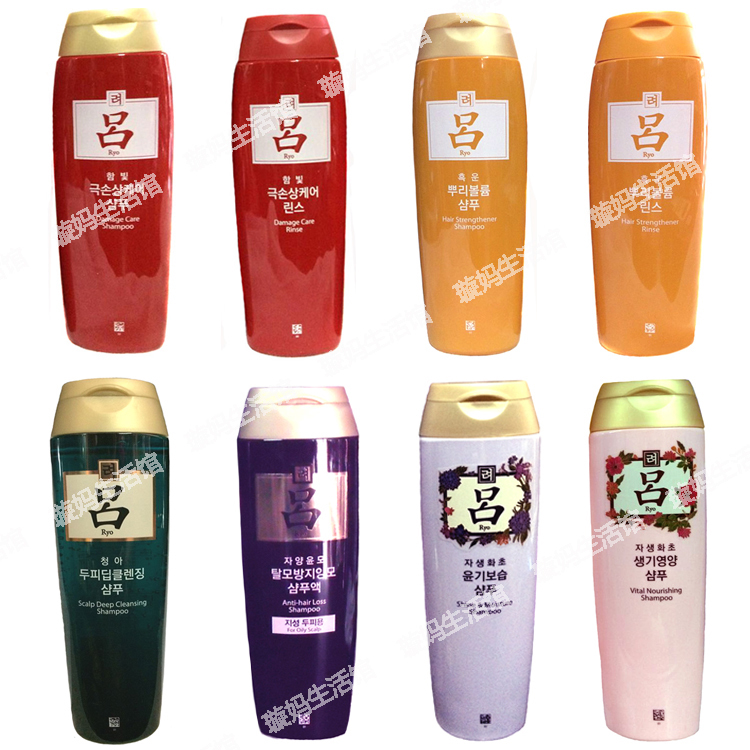 韩国进口RYO/吕防脱固发洗发水 红吕棕吕紫吕绿吕黑吕180ml/200ml