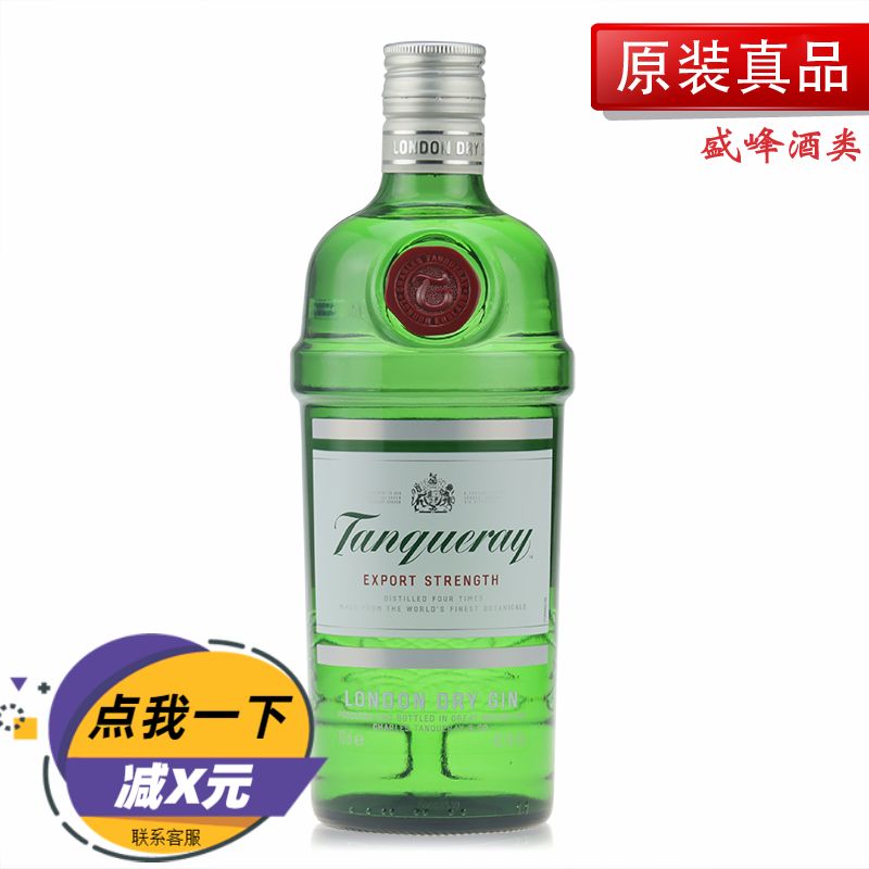 Wine TANQUERAY Gin Tanqueray Gin Britain Add Juniper Original 700mlin the Liquor , Wine , Gin/Gin category - from Buy2taobao.com to provide professional Taobao agent buy service