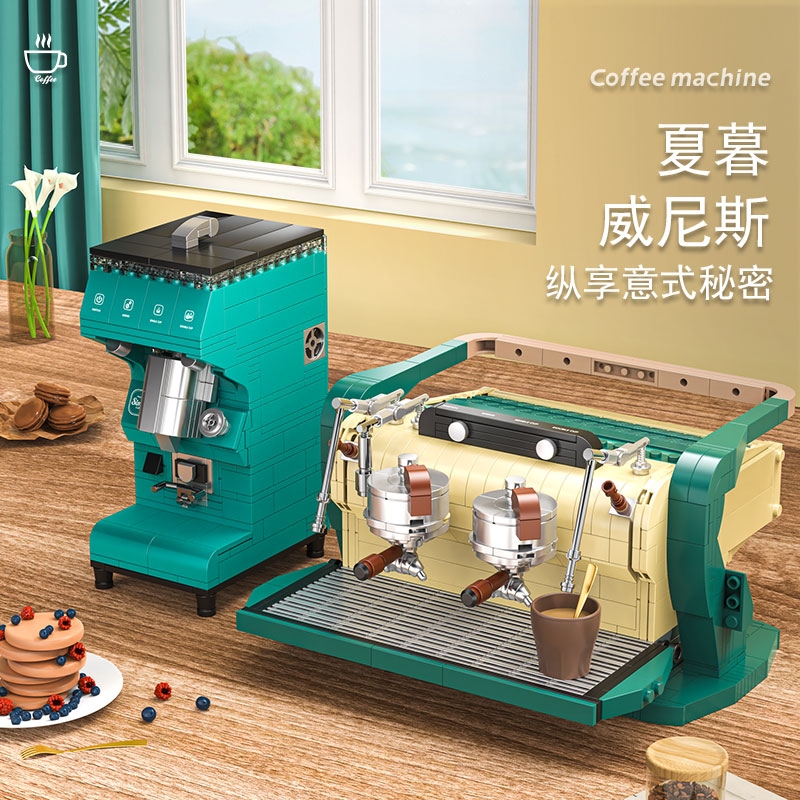复古咖啡机积木磨豆机3D立体模型儿童益智小颗粒拼装玩具女孩礼物