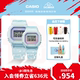 casio旗舰店SLV-21情侣潮流对表礼物卡西欧G-SHOCK