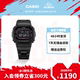 casio旗舰店GW-B5600太阳能电子小方块手表男卡西欧G-SHOCK