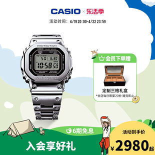 卡西欧旗舰店GMW-B5000小银块方块耐摔时尚金属运动手表男G-SHOCK