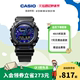 [明星同款]casio旗舰店CITY BATTLE潮流手表卡西欧 G-SHOCK官方