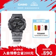 casio旗舰店灰色冰韧GA-110SKE透明黑武士运动手表卡西欧G-SHOCK