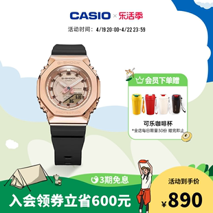 明星同款卡西欧旗舰店GM-S2100八角八王子运动手表女 G-SHOCK