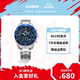 casio旗舰店EFR-552D商务防水男士手表卡西欧官网官方正品EDIFICE