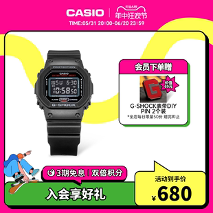 casio旗舰店DW-5600小方块潮流运动手表男卡西欧G-SHOCK