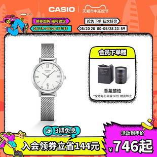 casio旗舰店SHE-4540防水女士商务小表盘手表卡西欧官网官方SHEEN