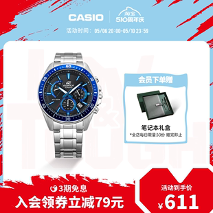 casio旗舰店EFR-552D商务防水男士手表卡西欧官网官方正品EDIFICE