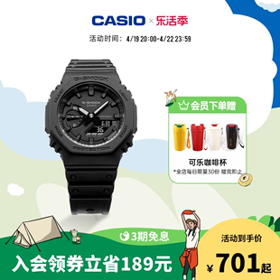 casio旗舰店GA-2100八角八王子时尚潮流运动男女表卡西欧 G-SHOCK