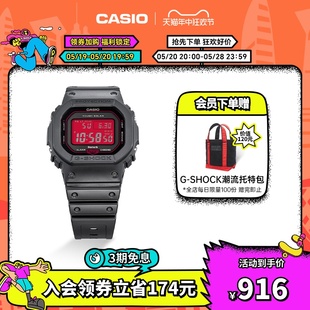 casio旗舰店小血屏GW-B5600AR小方块潮流运动石英手表男 G-SHOCK