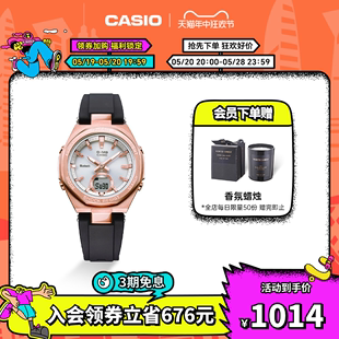 casio旗舰店MSG-B100G欧8八角防水女士手表卡西欧官方正品BABY-G